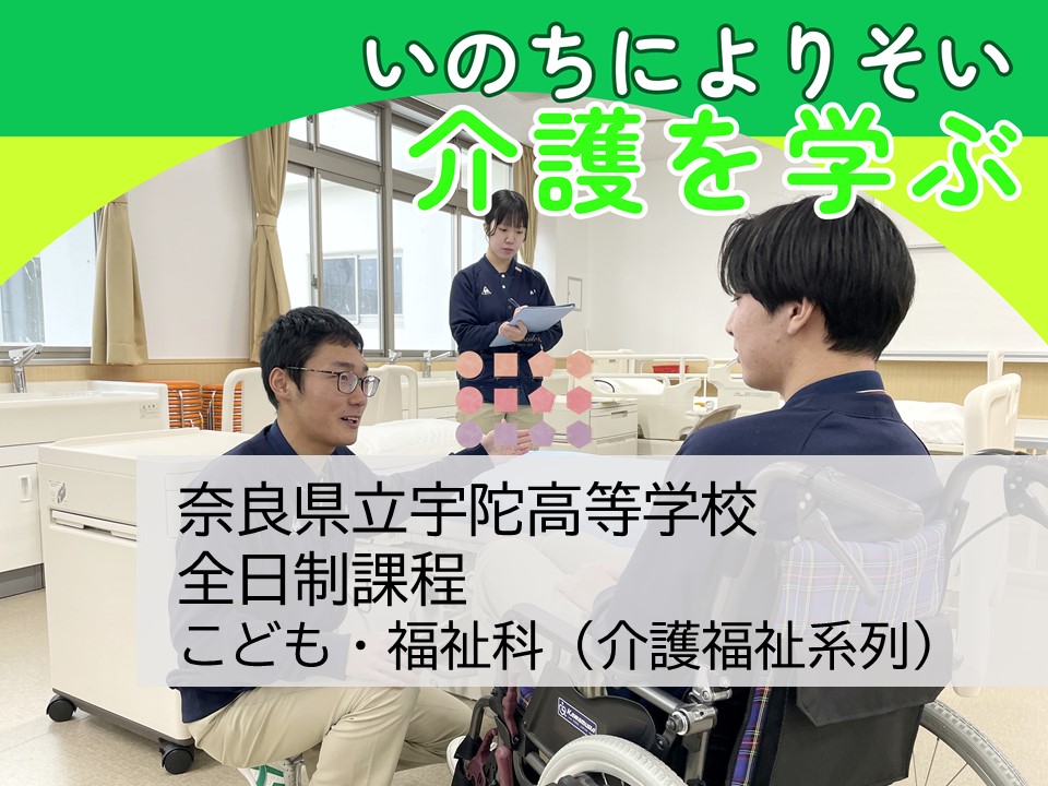 uda_kaigo
